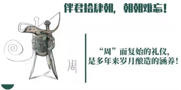 【_拾肆朝文創(chuàng)小酒】專屬長安，一抿千年(2)402.jpg