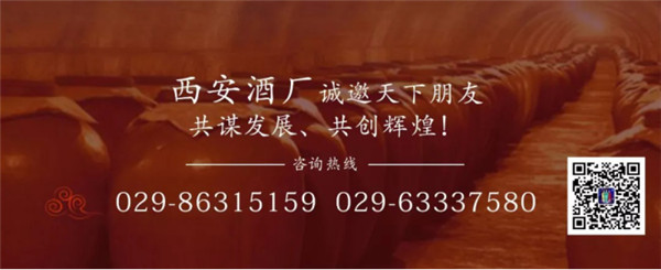【_拾肆朝文創(chuàng)小酒】專屬長安，一抿千年(2)924.jpg