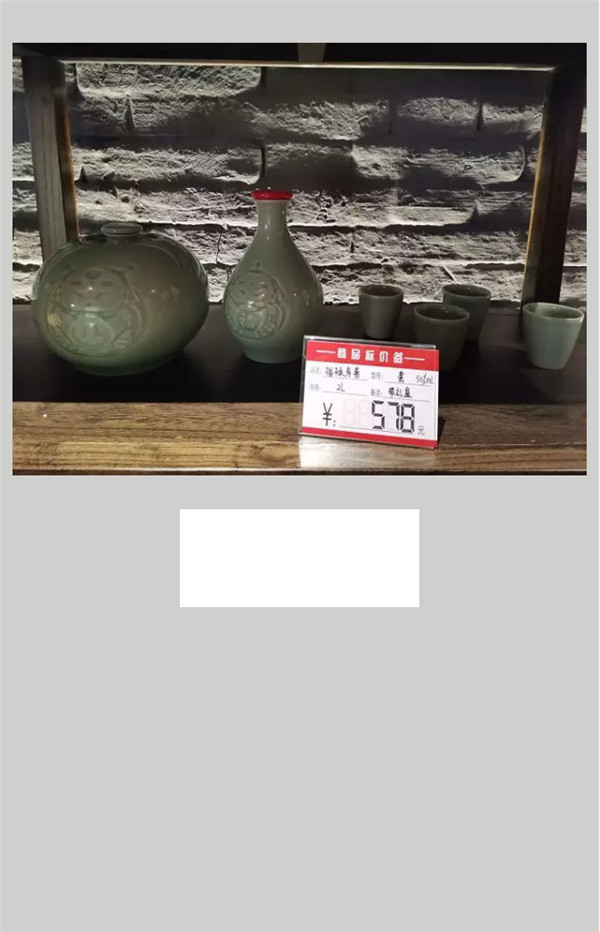 雙十一_酒_任性！全場(chǎng)半價(jià)，西安這家店也是拼了！282.jpg