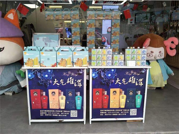 西安酒廠(chǎng) _ 舉國(guó)共同慶華誕，杯酒共賀七十載！46.jpg