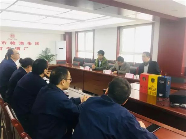 西安酒廠 _ 在探索中成長(zhǎng)，在合作中共贏178.jpg