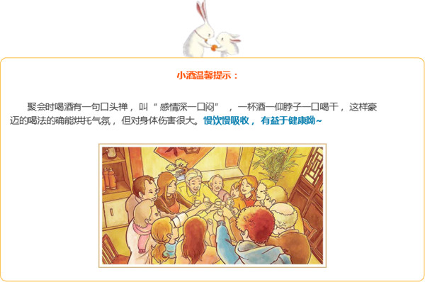 中秋酒禮丨月已滿，杯莫空，佳節(jié)有酒萬(wàn)事足！564.jpg